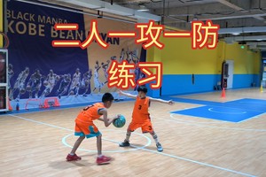 基础篮球训练课程视频教学